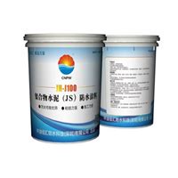 KS-168N耐水型聚合物水泥防水涂料 - 科顺防水科技股份有限公司