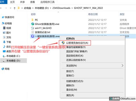 新电脑如何装系统win10教程 新电脑怎么装系统win10教程-老毛桃winpe u盘