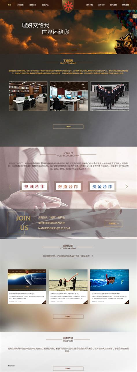 网站设计要考虑的SEO-网站优化-新闻中心-南京做网站|南京网站公司|南京网站价格|13770331773