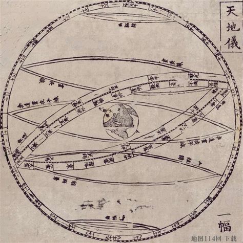 坤舆全图图片