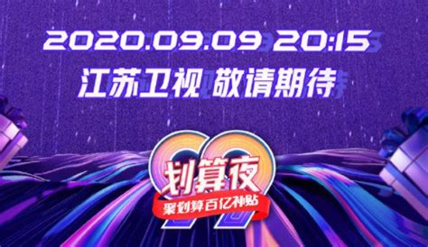 《江苏卫视2022跨年演唱会》免费在线观看_高清完整版-234影视娱乐在线-南洋娱乐