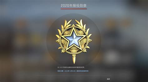 中国设立国防服役纪念章，为何是一种巨大的进步？