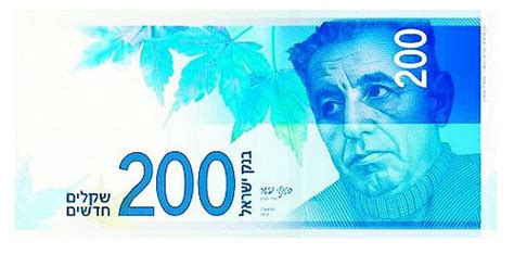 以色列新版50、200新谢克尔纸钞将于年底发行|国外纸币_中国集币在线