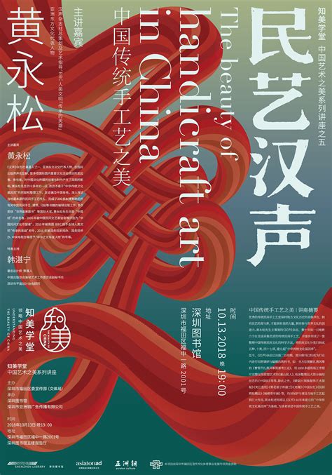 语言美学图片