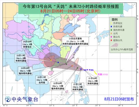 台风路径实时发布系统：2017台风泰利、杜苏芮最新路径图-闽南网