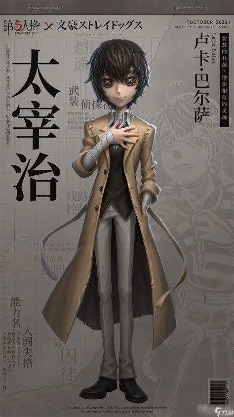 第五人格海报全收录图片 第五人格海报全收录图片