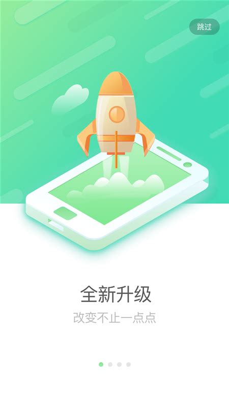 国寿e店app官方下载最新版-国寿e店下载安装最新版2023v5.1.24 安卓版-涂世界