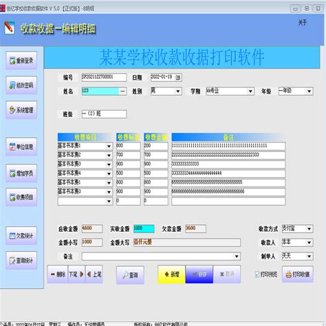 学生考勤表Excel模板_千库网(excelID：189333)