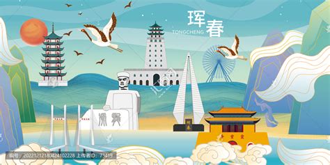 珲春市城市形象宣传画册封面,海报设计,画册/宣传单/广告,设计模板,汇图网www.huitu.com
