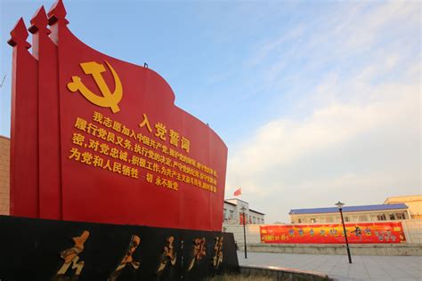 简约中央和国家机关党的建设的意见展板图片下载_红动中国