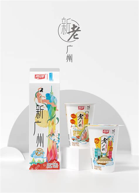 燕塘新广州鲜牛奶与广州塔、老广州酸奶与北京路联名中秋版包装设计X艾地广告-古田路9号-品牌创意/版权保护平台