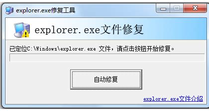 OfficeFIX(Office修复工具)_官方电脑版_51下载