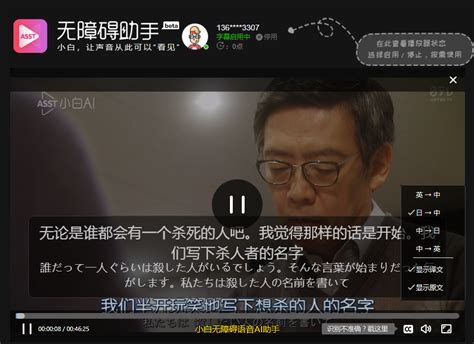 有什么将日语视频翻译成字幕的软件？ - 知乎