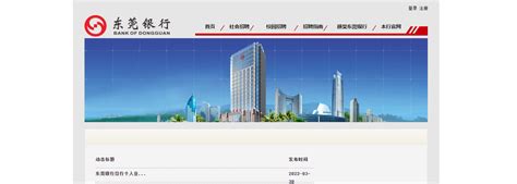 2023年广东梅州市梅江区三角镇人民政府招聘7名社区工作人员公告-梅州事业单位招聘网.