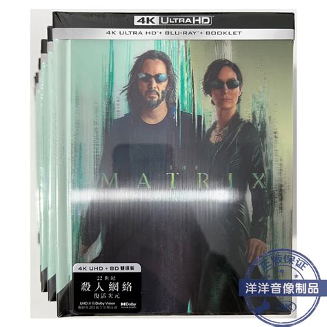 现货正版 4K UHD 蓝光碟 HK 黑客帝国4 矩阵重启 蓝光书 国语中字-淘宝网