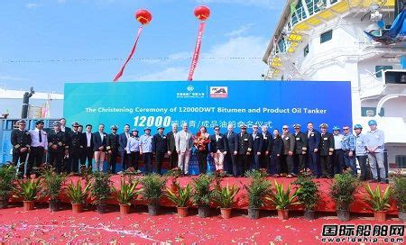 芜湖造船厂首制LNG双燃料7800吨多用途船下水 - 在建新船 - 国际船舶网