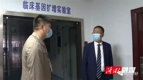 隆回县委书记刘军接种新冠疫苗加强针，并调研疾控工作_隆回人网