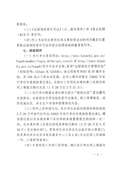 2022年度深圳市包装与印刷专业职称评审委员会评审通过人员公示-深圳市印刷行业协会
