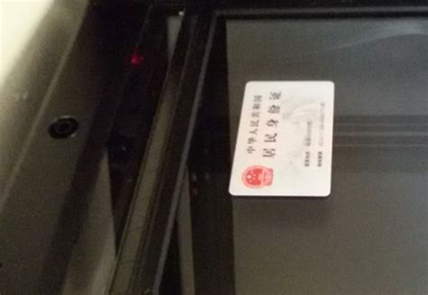 自助二代身份证打印机，怎么快速打印身份证复印件？