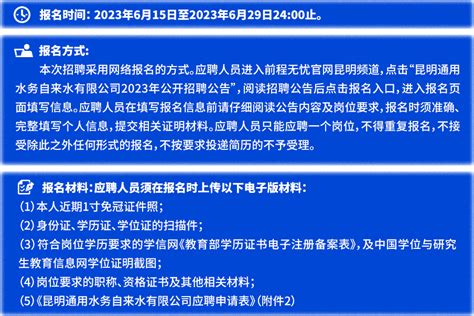 水价信息 - 广州市增城区人民政府门户网站