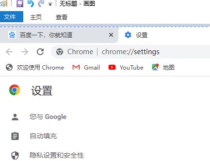 谷歌浏览器怎么截图整个网页 (Chrome浏览器截取整个网页) – 科技师