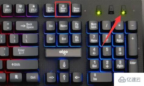 键盘背光灯怎么换颜色