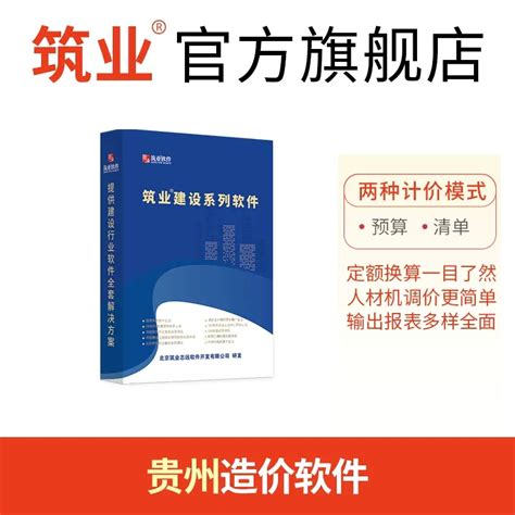 贵州省市州级政府开放数据今年将全部“上云” - 云计算 — C114(通信网)