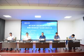 衢州华友锂电材料国际产业合作园项目签约！_发展