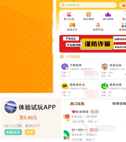 好用的悬赏任务平台排行前五，目前好用的任务app平台大全 - 掘金咖