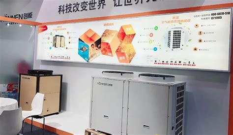4月25日，中国热泵展即将在上海召开 - V客暖通网