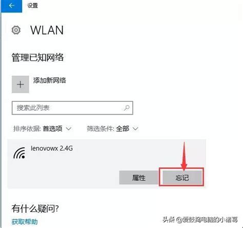 此计算机无internet无法连接,电脑WLAN已连接但显示无Internet，安全是怎么回事 电脑WLAN无法连接到这个网络怎么办 ...