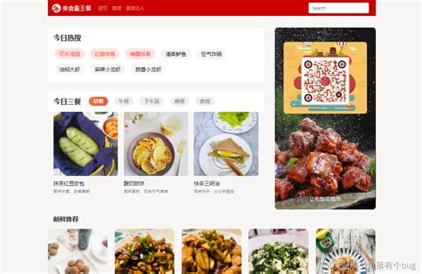学生Dreamweaver静态网页设计 基于HTML+CSS+JavaScript制作简食餐厅美食网站制作 - 知乎