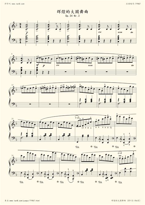 《4.【F大调】辉煌大圆舞曲 Op.34 Nr.3 - 肖邦圆舞曲集,钢琴谱》肖邦（五线谱 钢琴曲 指法）-弹吧|蛐蛐钢琴网