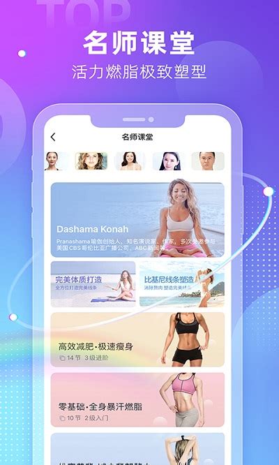 十大运动app推荐排名 安卓版运动app排行榜_豌豆荚