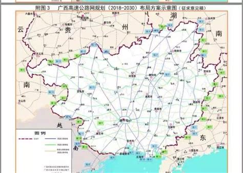 广西梧州市国土空间总体规划（2021-2035年）.pdf - 国土人