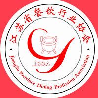 湖南省餐饮行业协会发出“厉行节约，杜绝浪费”倡议 - 三湘万象 - 湖南在线 - 华声在线