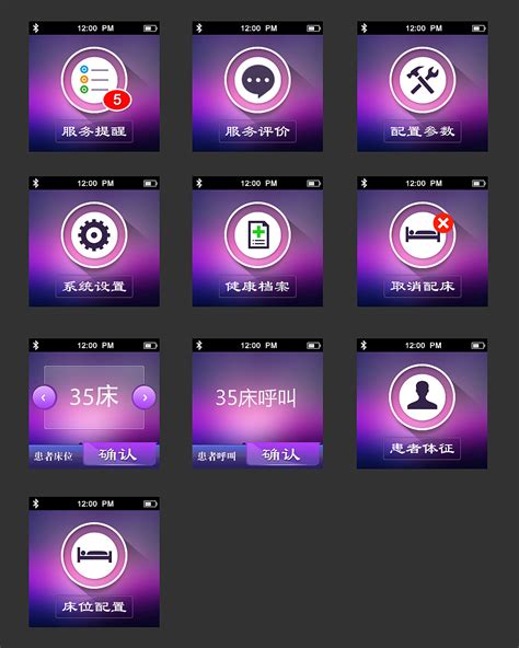 智能手表界面|UI|APP界面|xiaojinfa - 原创作品 - 站酷 (ZCOOL)