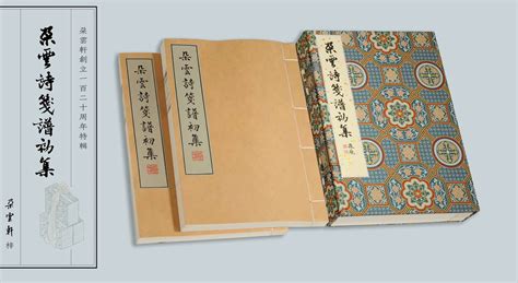 邸高-和唐 新中式书房黄铜书笺摆件 _设计素材库免费下载-美间设计