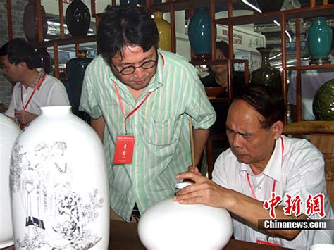 第二十届中国（淄博）国际陶瓷博览会_艺舟1014-站酷ZCOOL