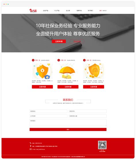 北京SEO网站建设怎么才能更显个性_SEO网站优化关键词快速排名