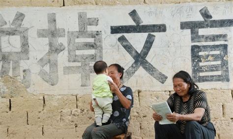在中国文盲分为三种类型|洞察力|文盲|理解力_新浪新闻