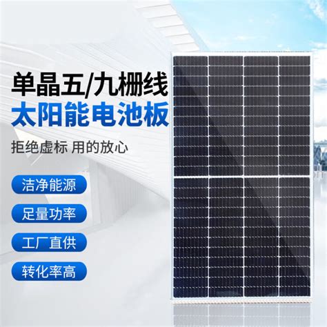 源头厂家430W435W440W445W高效单晶A片光伏组件太阳能电池板电板-阿里巴巴
