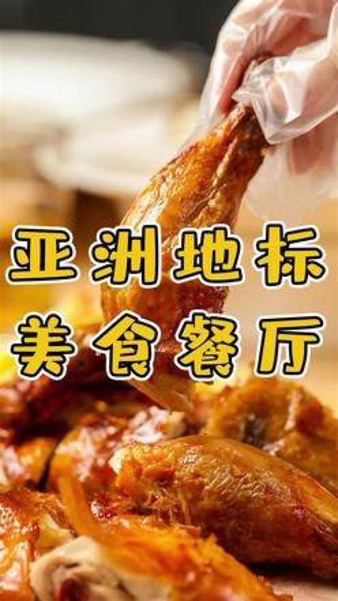 道口烧鸡摄影图__传统美食_餐饮美食_摄影图库_昵图网nipic.com
