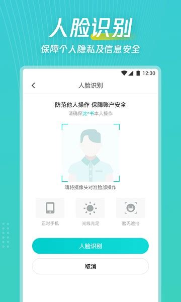 上海随身行官方版下载安装-随申行智慧交通app下载v2.00.39 安卓版-2265安卓网