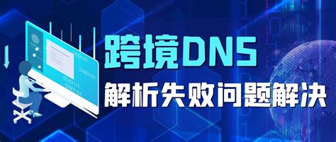 DNS 系列（二）：DNS 记录及工作方式，你了解吗？ - 知乎