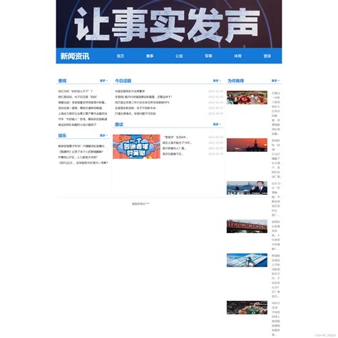 用HTML+CSS做一个漂亮简单的个人网页~个人相册介绍个人主页模板(6个页面) ~学生HTML个人网页作业作品~...-CSDN博客