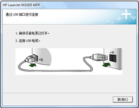 惠普m1005打印机驱动下载_HP LaserJet M1005 MFP驱动下载官方版 - 系统之家
