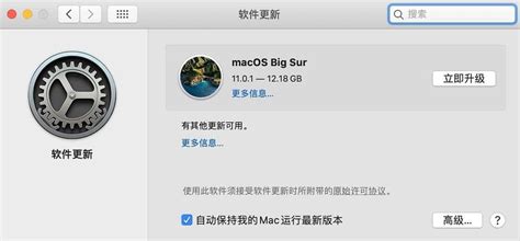 为老Mac续命，如何将不被支持的Mac更新至最新版MacOS系统？ - 知乎