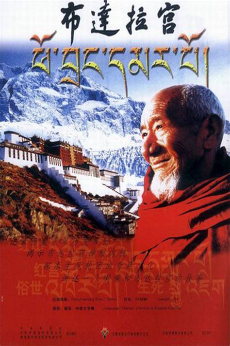 历史上的今天1月28日_1989年班禅额尔德尼·确吉坚赞逝世。班禅额尔德尼·确吉坚赞，西藏十世班禅活佛（1938年出生）