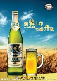 澜沧江小旋风啤酒几度，澜沧江啤酒是哪里产的-原创信息-好酒代理网